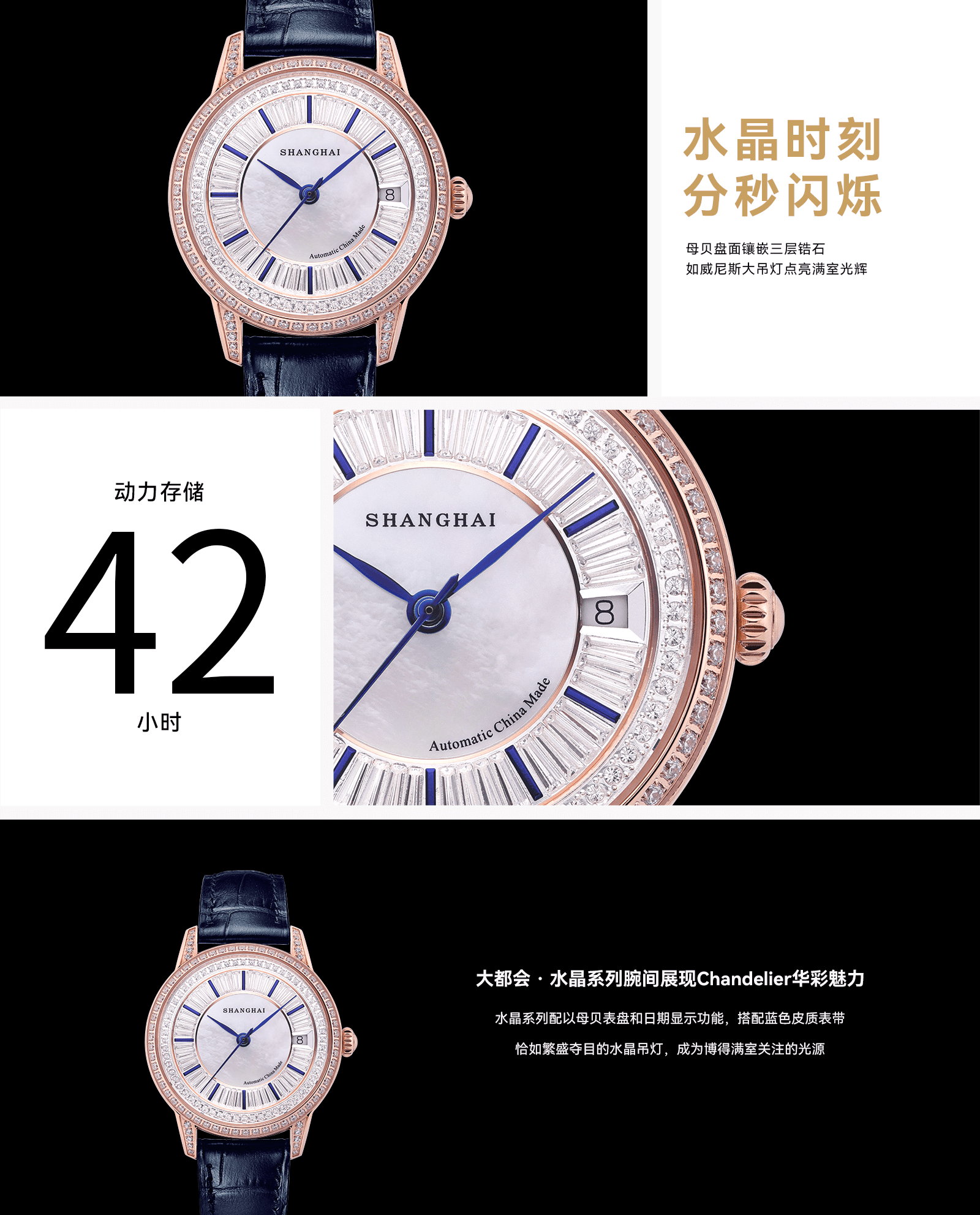 网站-水晶详情 蓝色.jpg