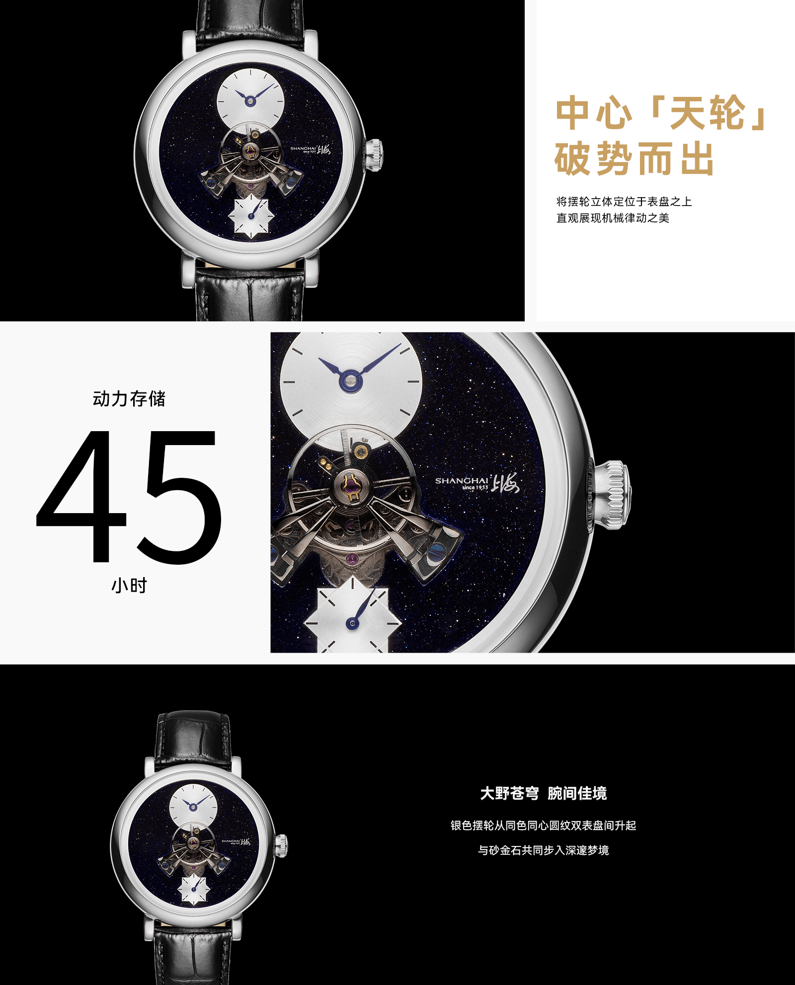 网站-穹境详情-银色砂金石.jpg