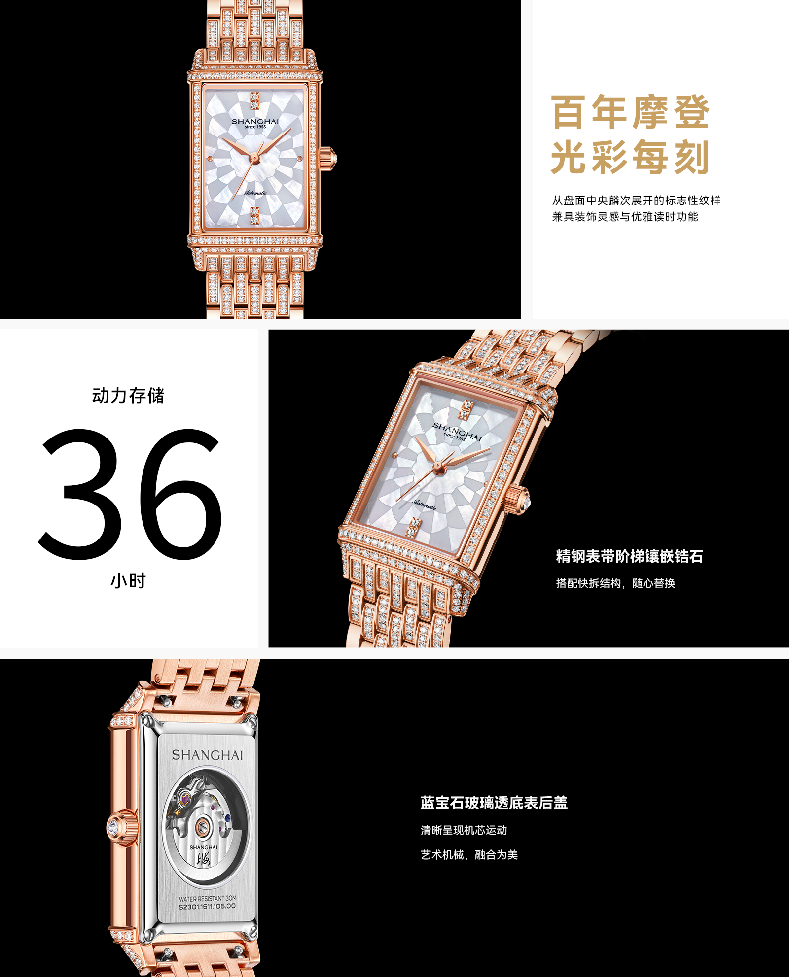 网站-详情页 新镜耀1.png