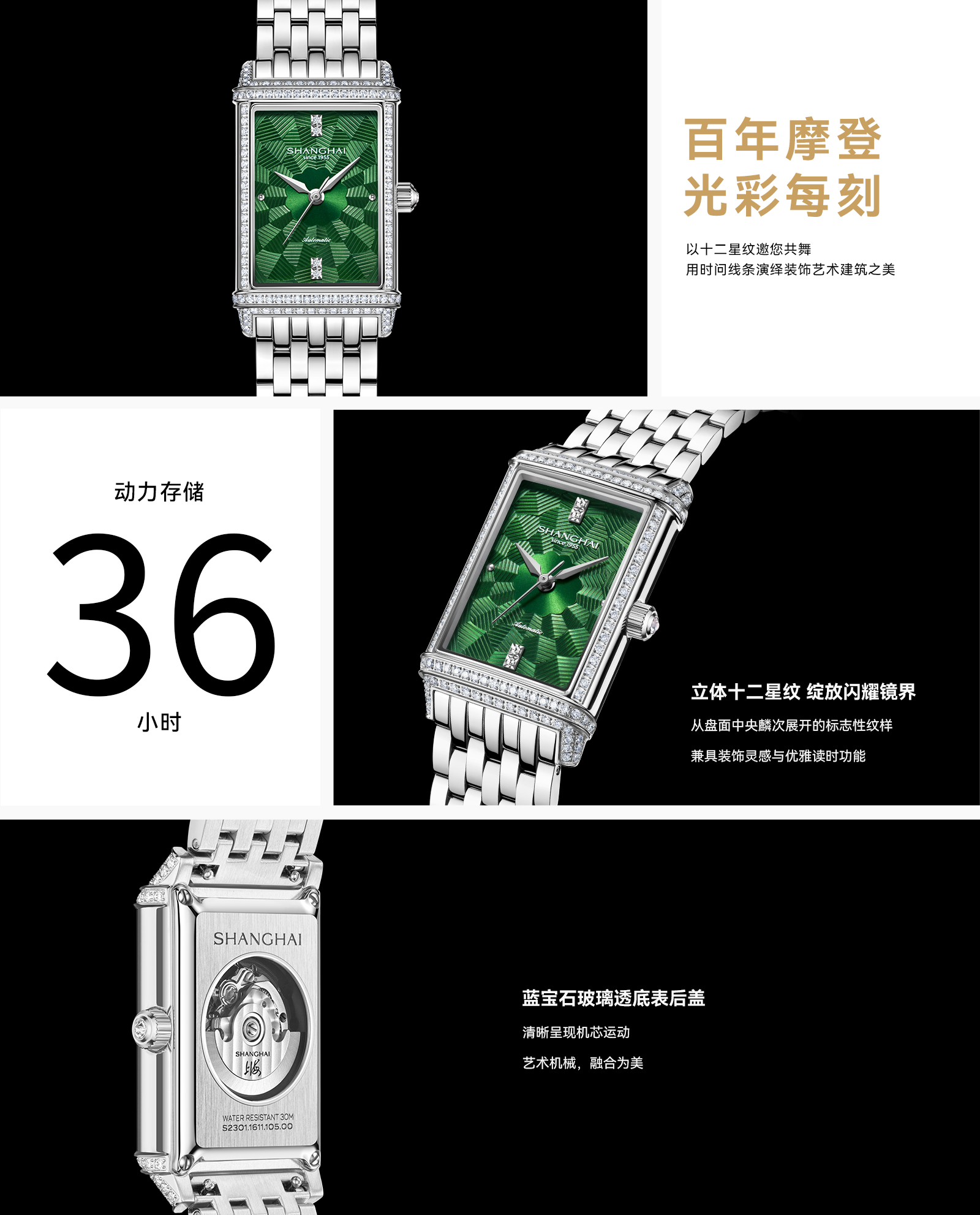 网站-详情页 新镜耀2.png