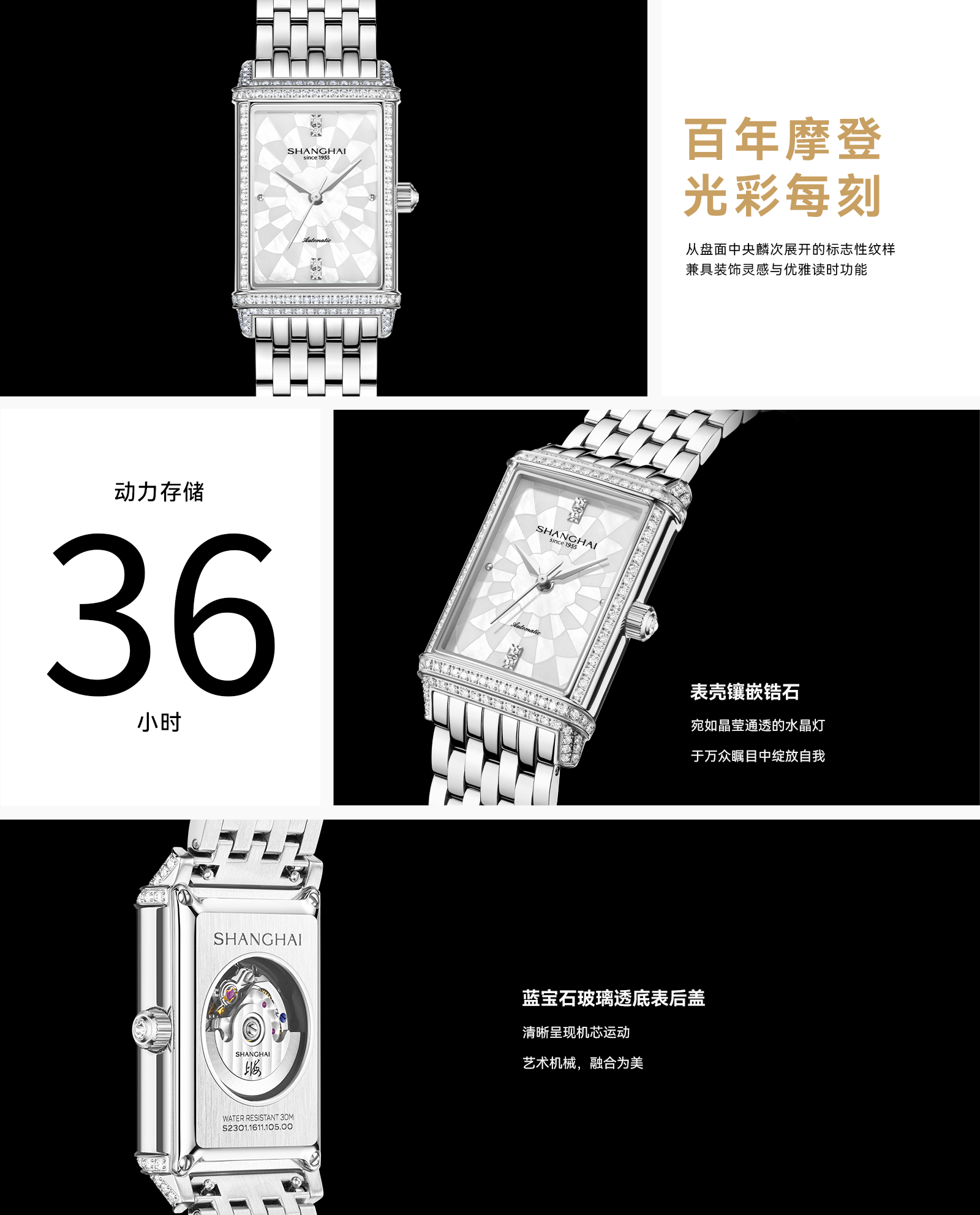 网站-详情页 新镜耀4.png