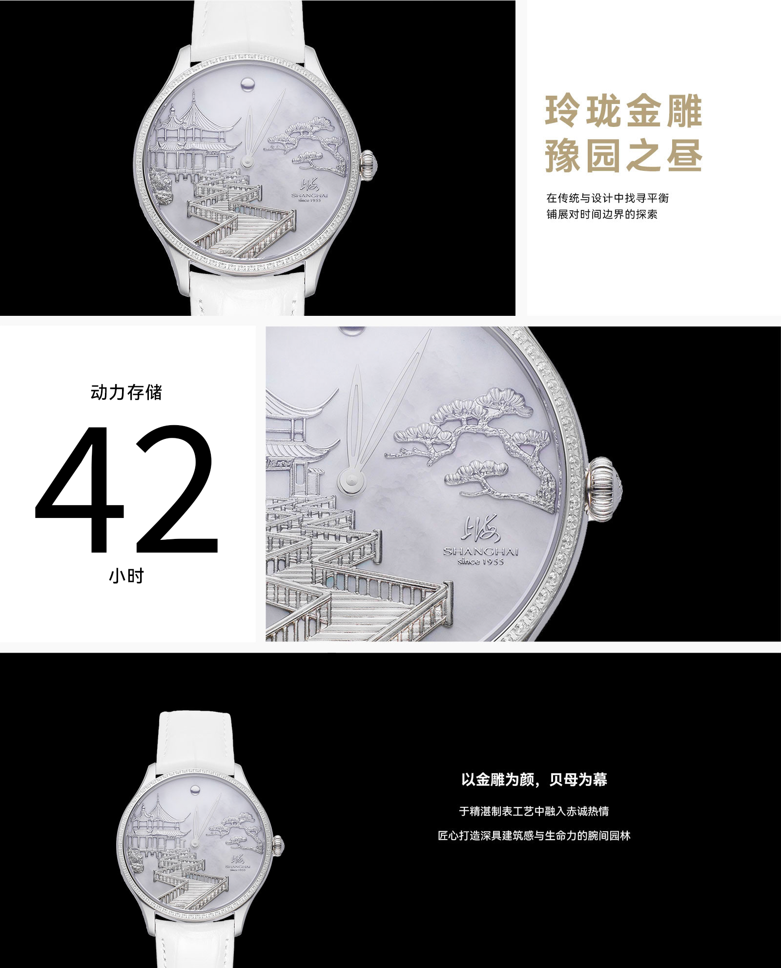 网站-详情页 九曲映月 有钻.png