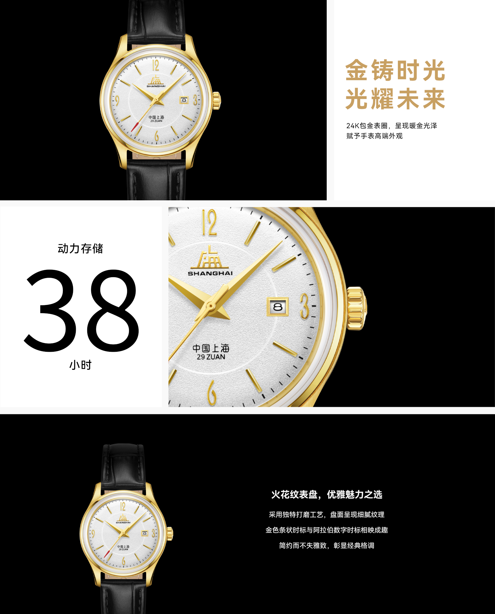 网站-致敬·包金 详情页_女.png