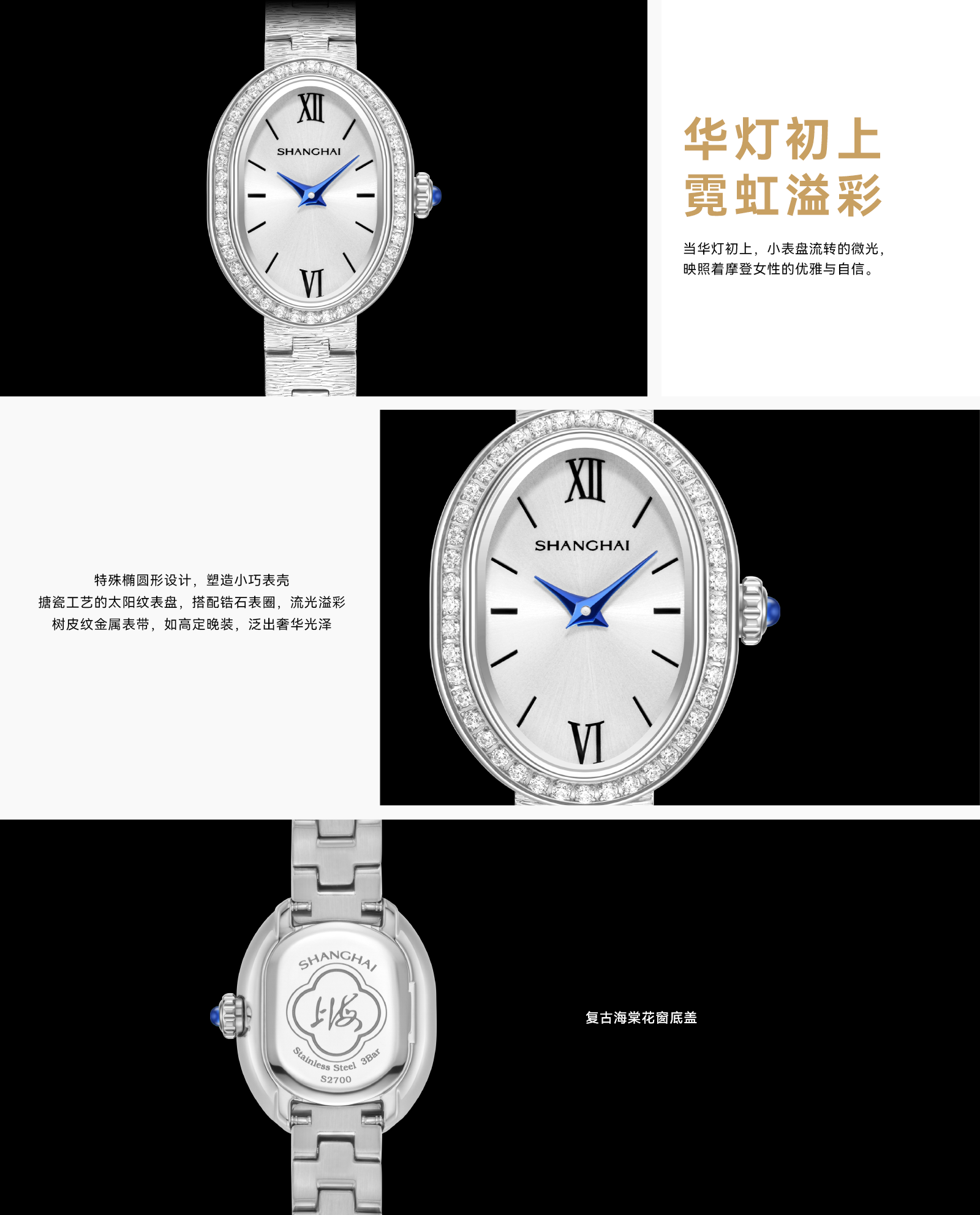 网站-详情页 华灯流光_白.png
