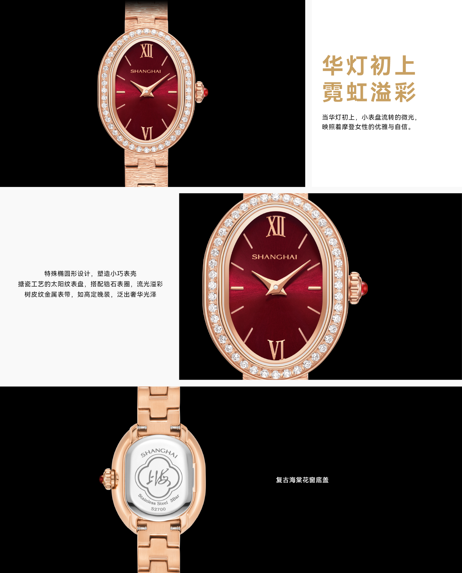 网站-详情页 华灯流光_红.png