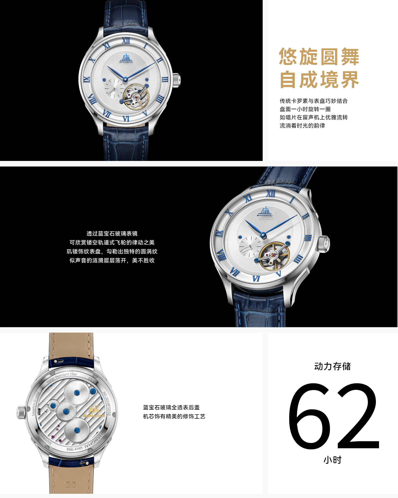 网站-卡罗素 长详情_.png