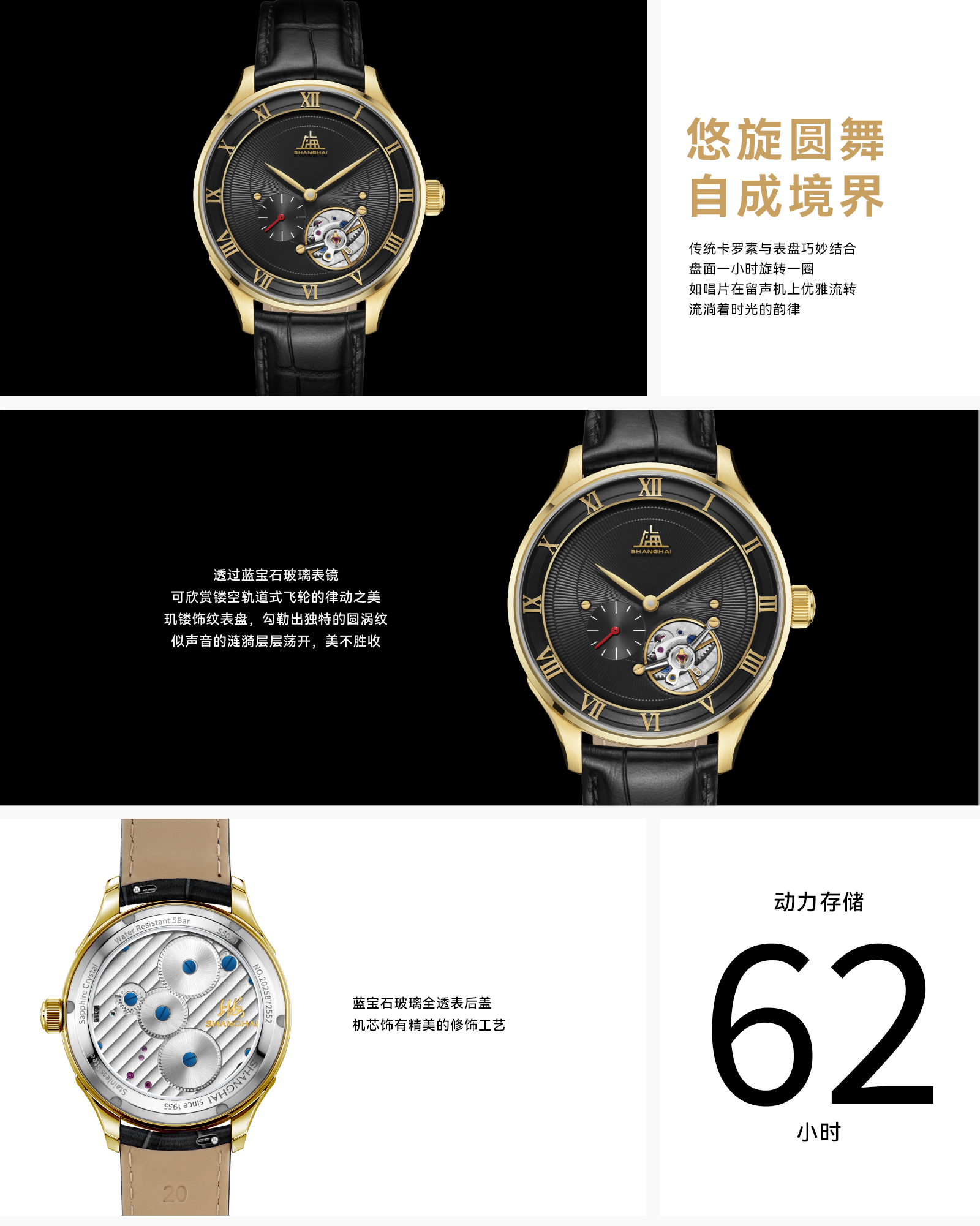 网站-卡罗素 长详情_.png