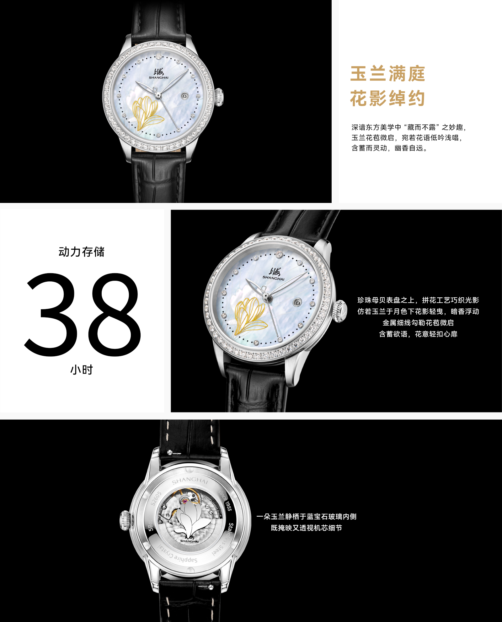 网站-详情页 花语.png