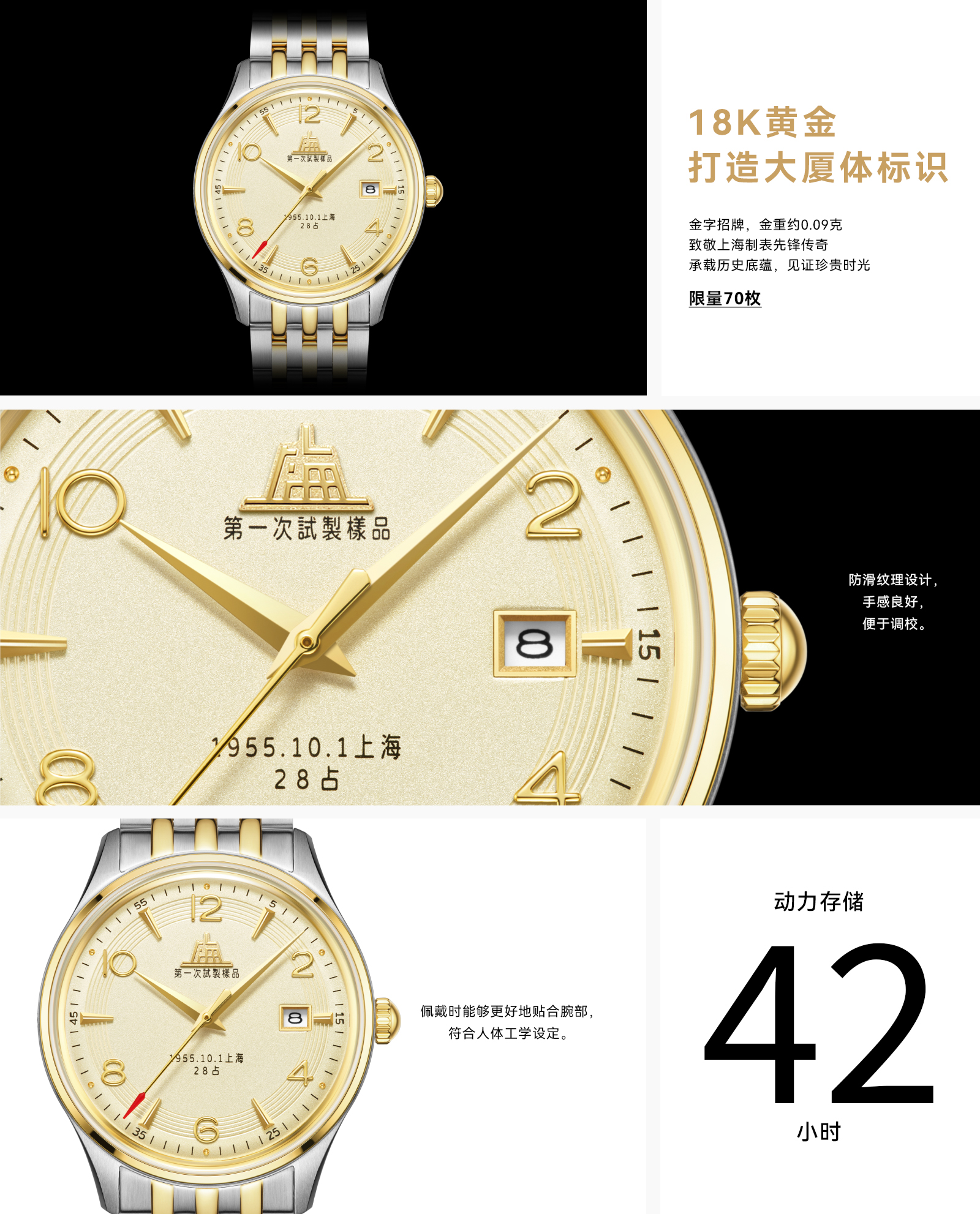 网站-致敬1955包金男.jpg 网站-致敬1955包金男.jpg